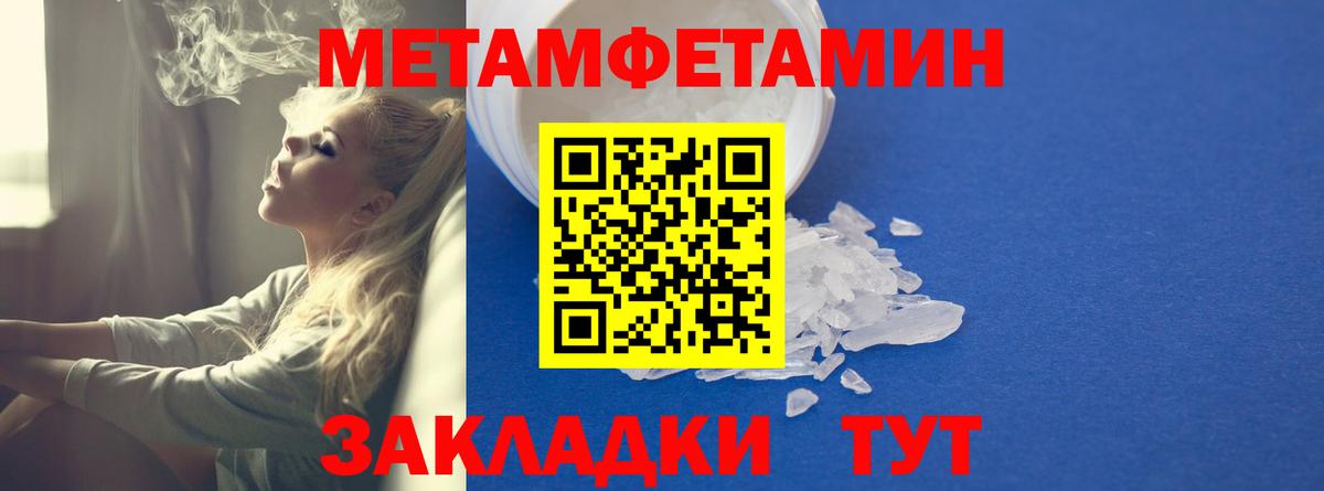 Кузнецк  Amphetamine  Вход с VPN  АМФ Розовый 