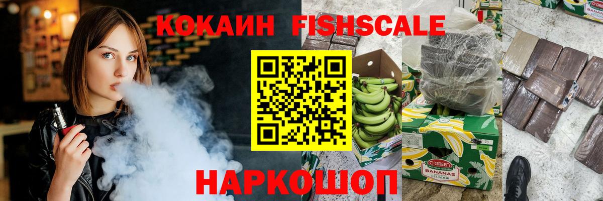 как найти   Кокаин Боливия  Вход с VPN  Кузнецк 