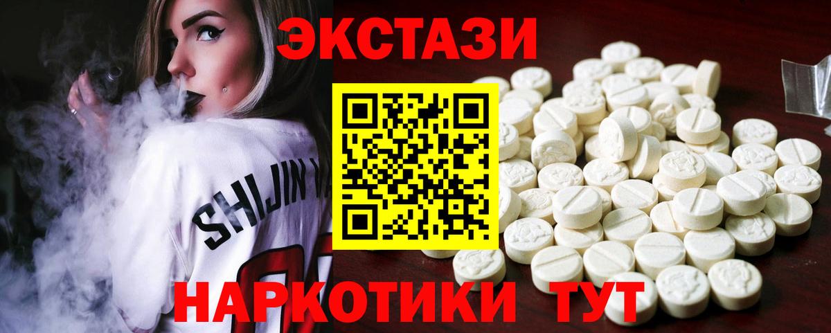 Экстази Punisher Кузнецк