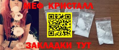 спиды Кандалакша