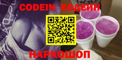 спиды Кандалакша