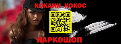 спиды Кандалакша