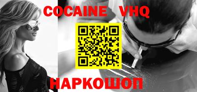 спиды Кандалакша