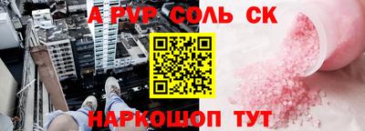 спиды Кандалакша