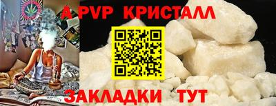 амфетамин Кинель