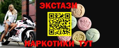 амфетамин Кинель