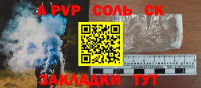 амфетамин Кинель