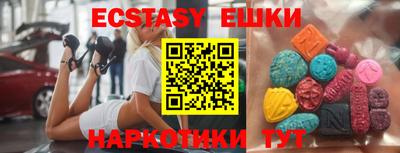 спиды Кандалакша