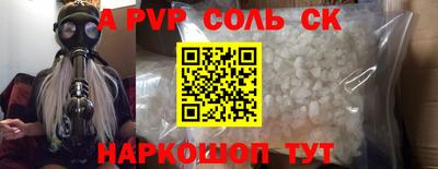 jwh Канаш