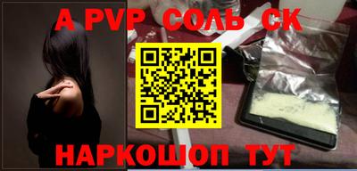 спиды Кандалакша