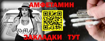 спиды Кандалакша