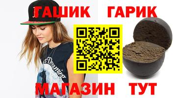 jwh Канаш