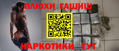 кокаин VHQ Кимры