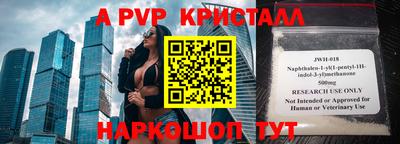 jwh Канаш