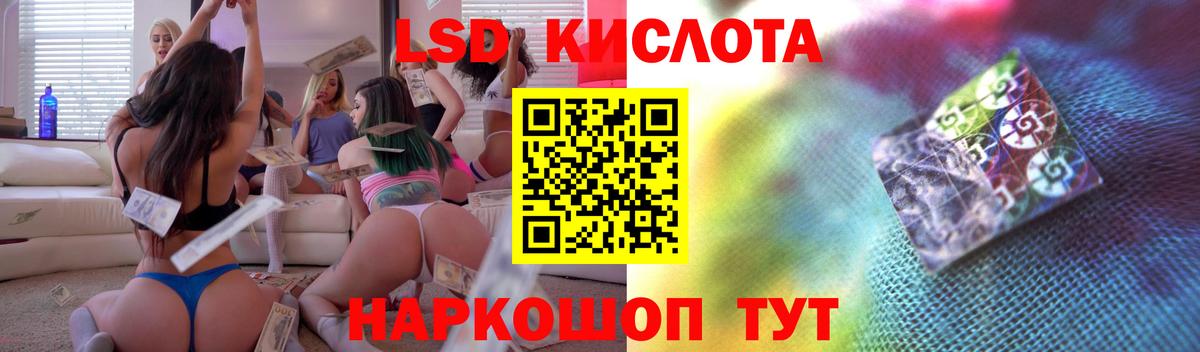 Кузнецк  Лсд 25 экстази кислота  Лсд 25 экстази ecstasy  Вход с VPN 