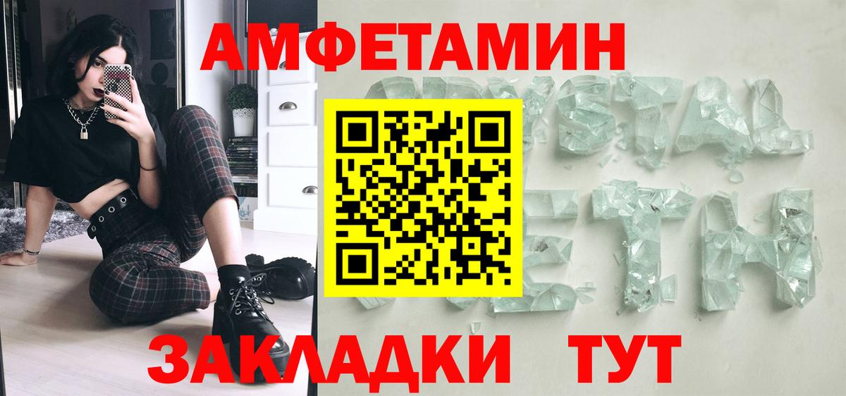 Кузнецк  Метамфетамин  МЕТАМФЕТАМИН витя  Вход с VPN  МЕТАМФЕТАМИН витя 