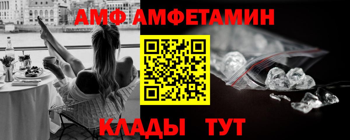 МЕТАМФЕТАМИН винт Кузнецк
