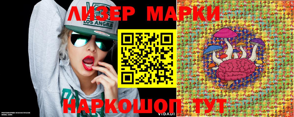 Кузнецк  Марки N-bome 1,8мг  Вход с VPN 