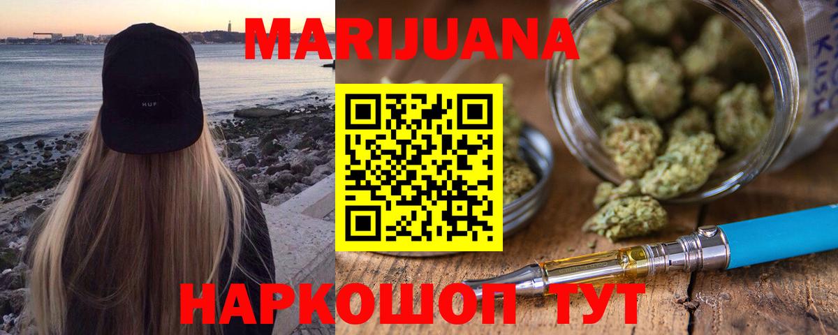 Конопля индика  Канабис индика  Кузнецк  Вход с VPN  Шишки марихуана конопля 