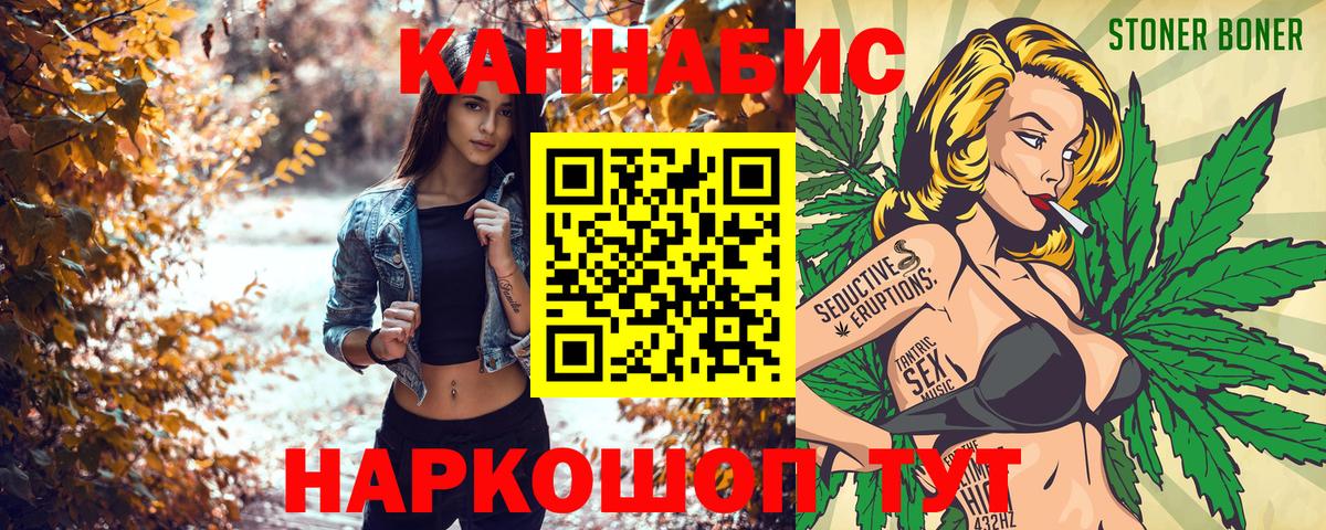 Конопля MAZAR Кузнецк
